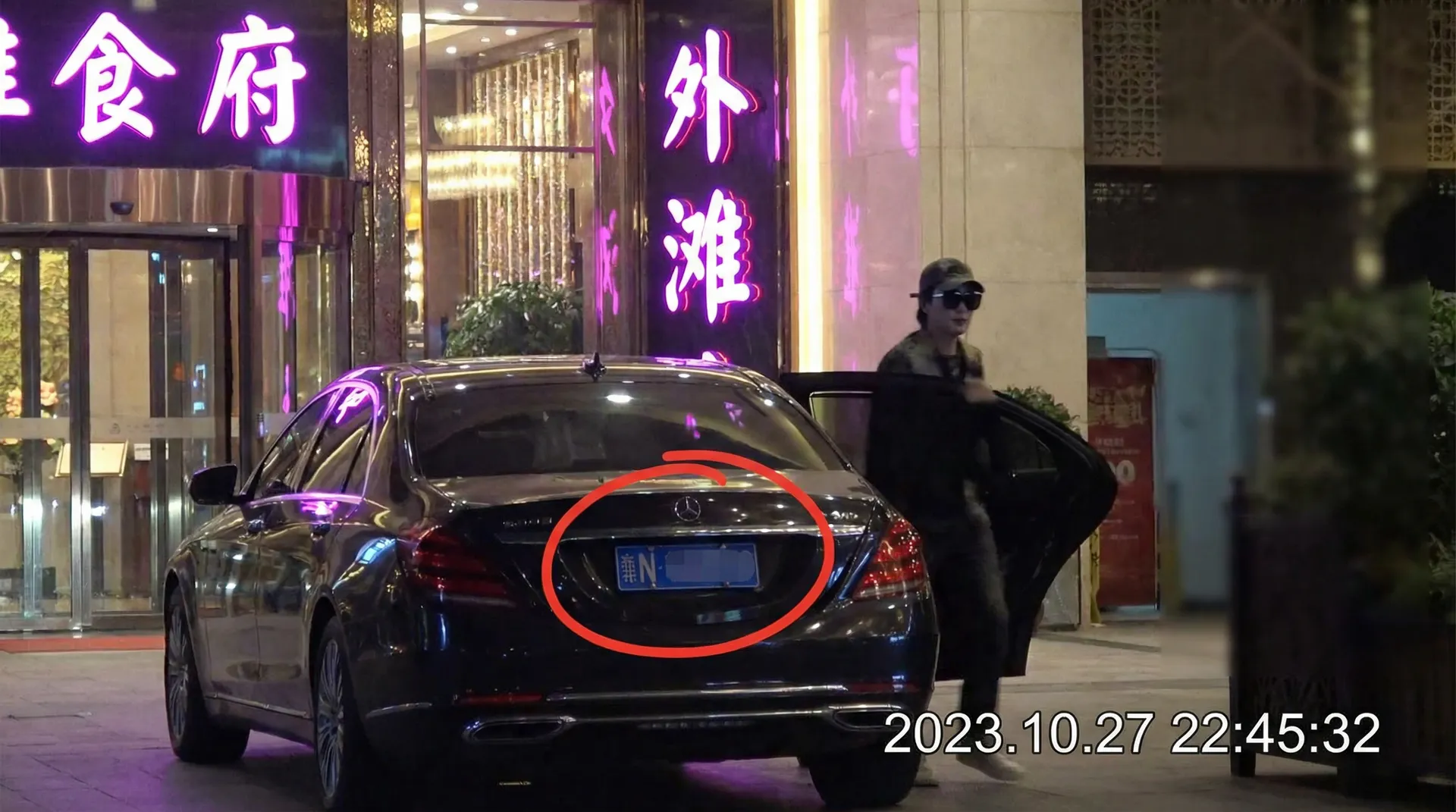 小宵虎南 - 某明星深夜现身高档餐厅被拍